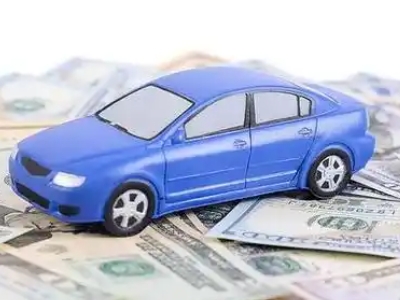 南平汽车抵押贷款的优势?