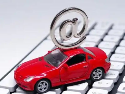 南平汽车抵押贷款和汽车消费贷款有什么区别